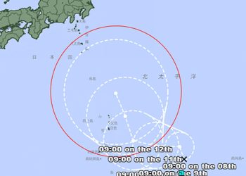 Siklon Tropis Terbentuk di Utara Kepulauan Marina