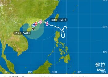 Topan Super Saola Mendekati Hong Kong