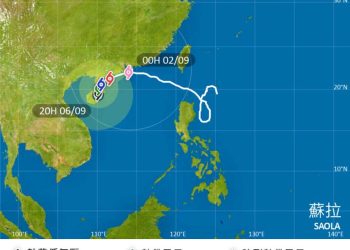 Topan Super Saola Masih Menyerang Wilayah Hong Kong