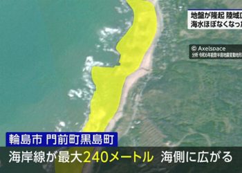 Gempa Jepang Berdampak pada Industri Perikanan, 70 Persen Pelabuhan di Ishikawa Rusak