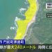 Gempa Jepang Berdampak pada Industri Perikanan, 70 Persen Pelabuhan di Ishikawa Rusak