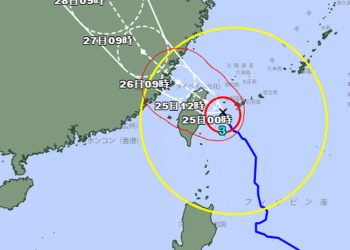 Radius Angin Kencang Topan Gaemi Mencakup Taiwan, Cina, Filipina dan Jepang