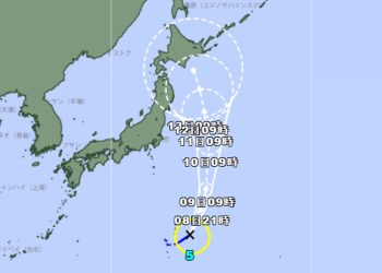 Badai Tropis Maria Terbentuk di Selatan Tenggara Tokyo