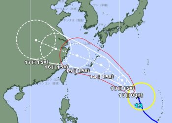 Badai Tropis Parah Bebinca Mengarah ke Kepulauan Ryukyu Jepang