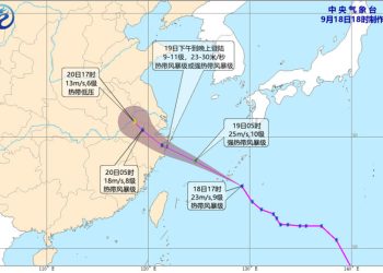 Cina Timur Bersiap Menghadapi Badai Tropis Pulasan