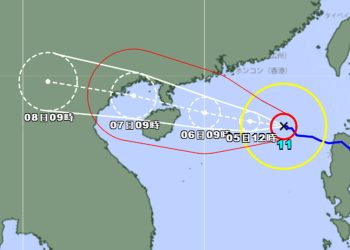 Topan Yagi Bergerak Lambat di Laut Cina Selatan
