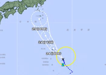 Badai Tropis Sepat Terbentuk di Utara Barat Laut Kepulauan Mariana Utara