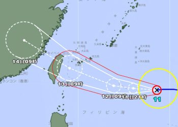 Topan Podul Diperkirakan Akan Mendarat di Taiwan