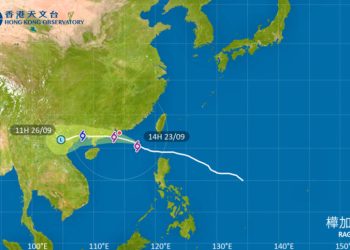 Hong Kong Keluarkan Peringatan Angin Kencang Terbaru Topan Super Ragasa