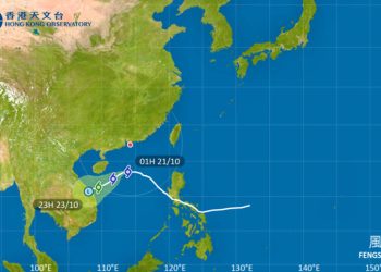 Memengaruhi Hong Kong, Badai Tropis Fengshen Menuju Vietnam