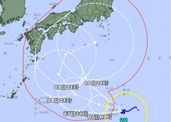 Badai Tropis Halong Terbentuk di Selatan Kepulauan Ogasawara Jepang