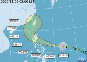 Setelah Melintasi Filipina Topan Fung-wong Berpeluang Mendarat di Taiwan