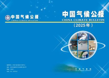 Tahun 2025 Cina Mencatat Hujan Lebat, Suhu Panas dan Topan Lebih Banyak Dari Biasanya