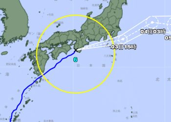Topan Jangmi Mendarat di Wakayama, Jepang