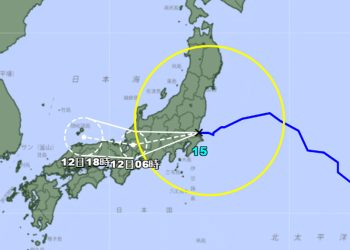 Tropical Storm Chan-hom Makes Landfall Northeast of Tokyo