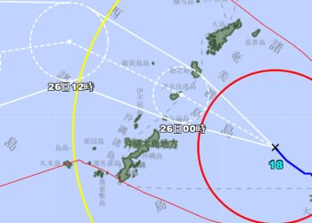 Topan Saudel Akan Menghantam Okinawa dan Amami Jepang