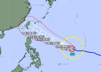 Super Typhoon Champi Heads Toward the East of Taiwan